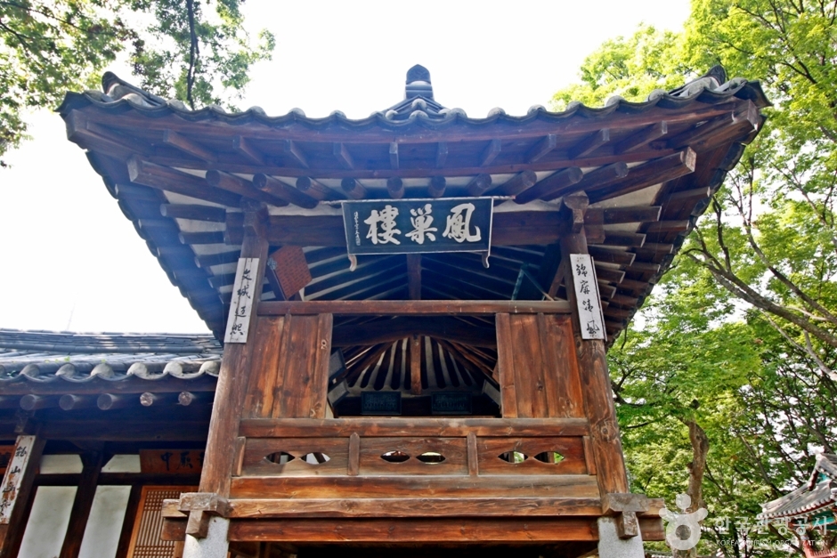 봉소루