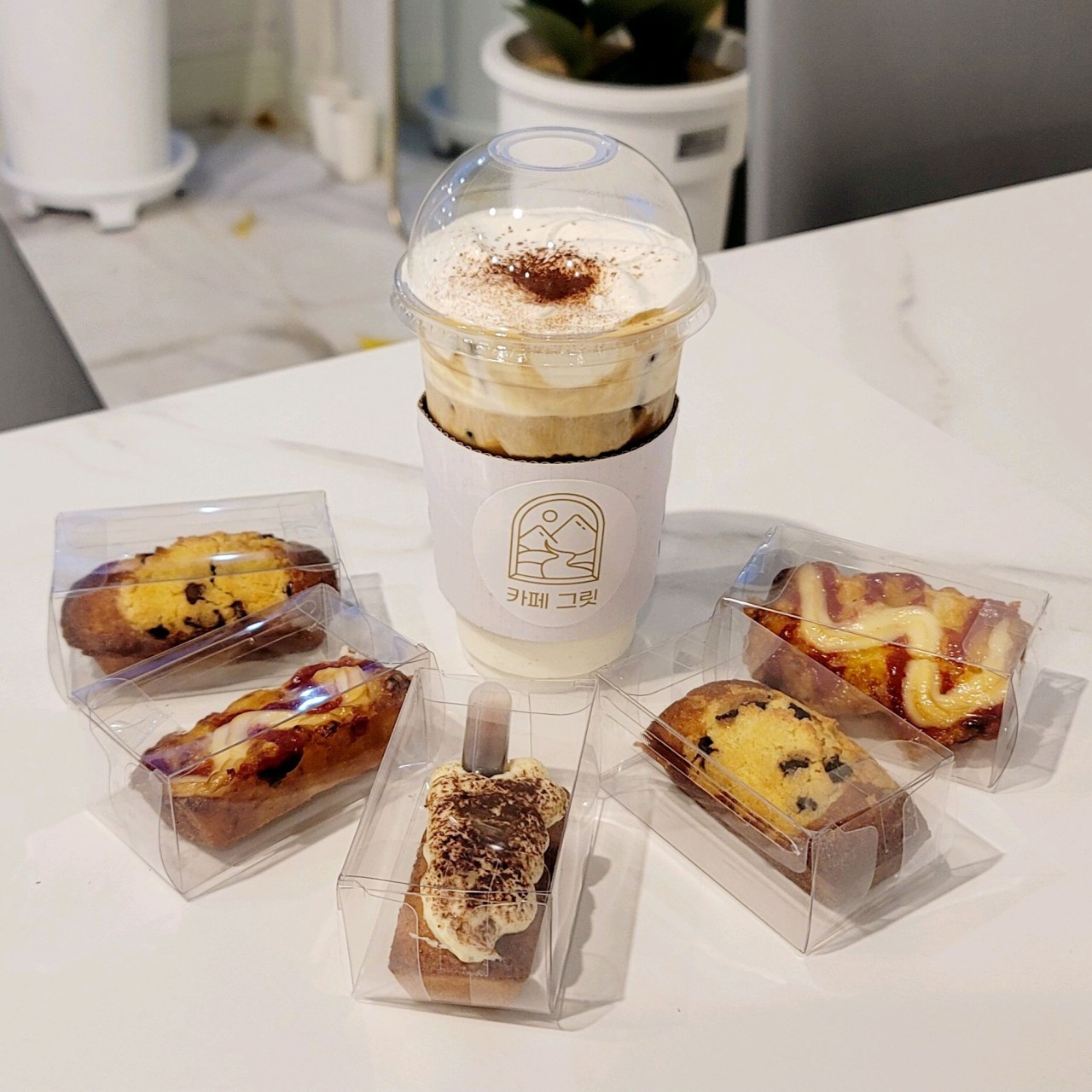 카페그릿