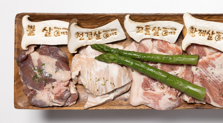 조대포가든식당