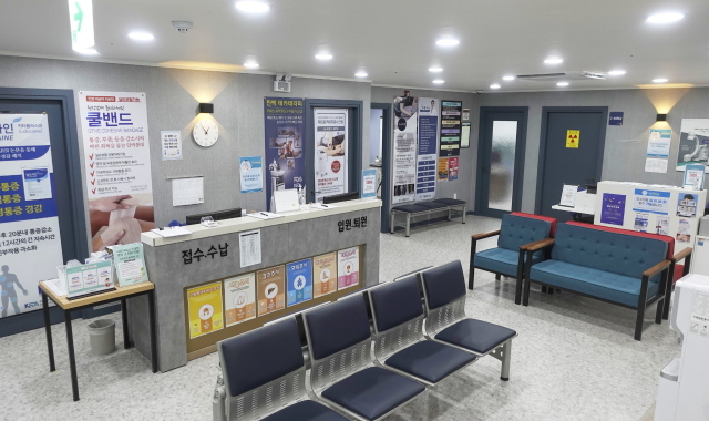메디허브의원