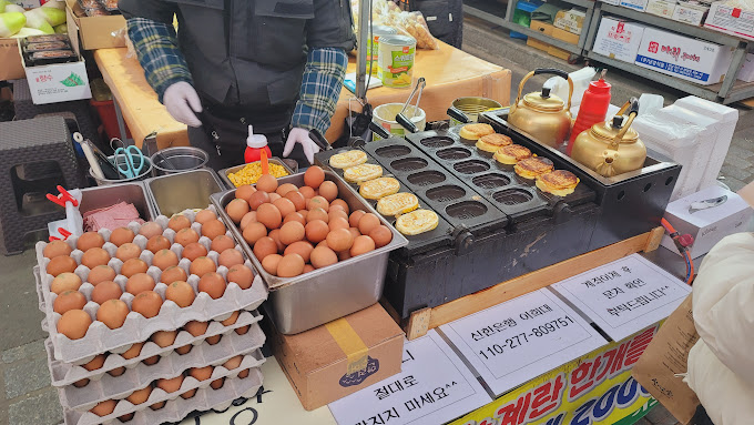 수호상회